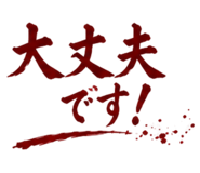 845227483