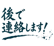 845227486