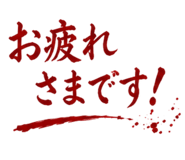 845227489
