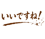 845227493