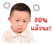 845227525