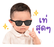 845227533