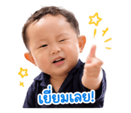 845227540