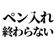 845228570