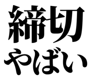 845228577