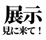 845228579
