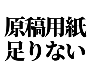 845228585