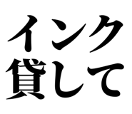 845228586