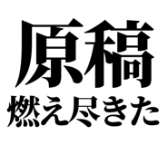 845228603