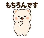 845228799