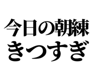 845228849