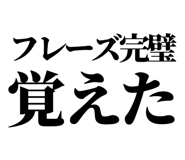 845228856