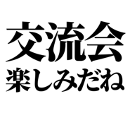 845228858