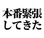 845228859
