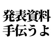 845228861