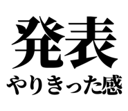 845228863