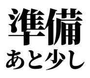 845228867