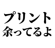 845228869