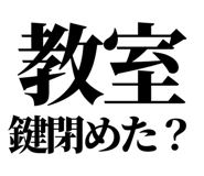 845228870