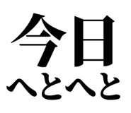 845228881