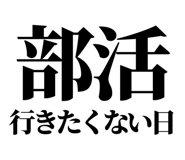 845228883