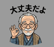845228917