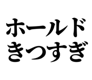 845228921