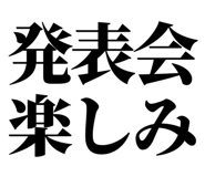 845228930