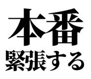 845228931