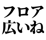 845228932