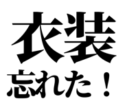 845228937