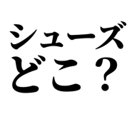 845228938