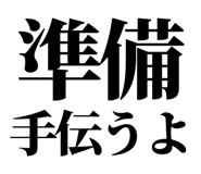 845228940