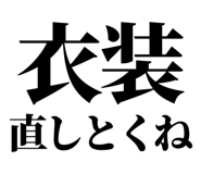 845228942