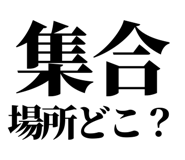 845228950