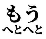 845228955