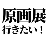 845228982