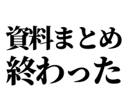 845228998