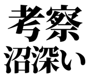 845229008