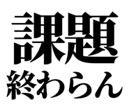 845229011
