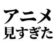 845229012