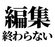845229020