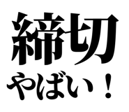 845229028