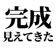845229029