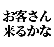 845229031