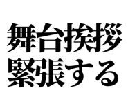 845229032