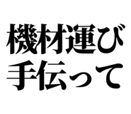845229033