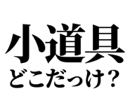845229034