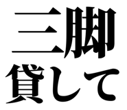 845229038