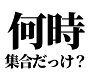 845229042